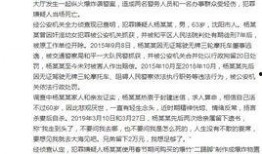新闻爆料袭警案例最新视频,冲突瞬间引发社会关注