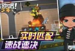 逃跑吧少年官方S14最新爆料,逃跑吧少年全新篇章，神秘角色引期待