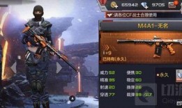 cf手游体验服最新爆料9月活动,9月狂欢来袭！CF手游体验服全新活动爆料揭秘