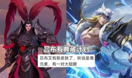 神凰套皮肤最新爆料视频,华丽蜕变，惊艳登场！