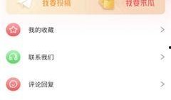 最新热门吃瓜爆料软件,一网打尽娱乐圈风云
