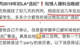 最新全球爆料事件大全,揭秘最新热点事件背后的真相与影响