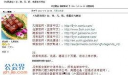 官方最新爆料九图,科技巨头新动向大曝光！”