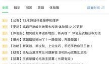 i15pm最新爆料,最新科技动态揭秘