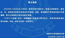抚州爆料新闻事件真相最新,揭开真相背后的曲折历程
