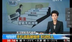 抚州爆料新闻事件真相最新,揭开真相背后的曲折历程
