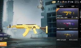 m762最新皮肤爆料,炫酷特效引期待