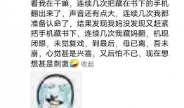 炸裂吃瓜爆料最新,揭秘娱乐圈最新惊天大事件！