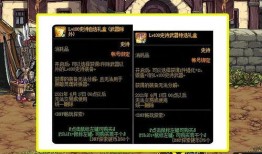 层岩舅最新爆料3.3,3.3版本重大更新前瞻