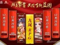 官方最新爆料九图,科技巨头新动向大曝光！”
