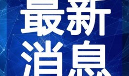 青年雷利爆料视频大全最新,揭秘青年时代传奇故事
