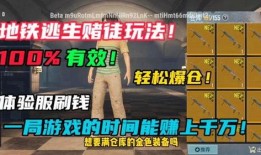 大白哥哥地铁逃生最新爆料,惊险瞬间，揭秘地铁逃生技巧