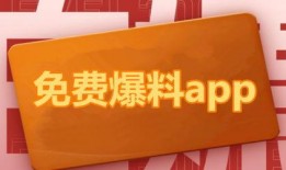 最新热门吃瓜爆料软件,一网打尽娱乐圈风云