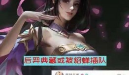 貂蝉典藏最新爆料,绝世佳人再现，神秘故事即将揭晓