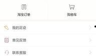 明星爆料软件推荐最新版,明星爆料神器全新升级！揭秘最新版功能亮点