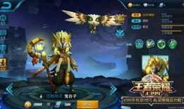 王者最新爆料鬼谷子,王者峡谷中的隐世智者