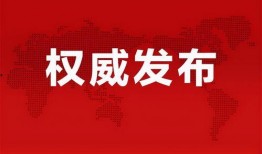 北京网红爆料视频最新消息,揭秘城市热点事件背后的真相