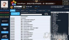 腾讯端游活动最新爆料,神秘福利来袭，玩家狂欢盛宴即将开启！