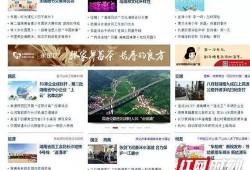 竹山农香最新爆料新闻视频,最新爆料视频深度解析