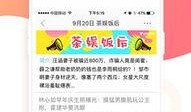 兜子娱乐最新爆料新闻,最新爆料新闻背后的惊人真相