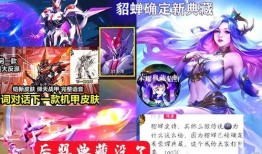 貂蝉典藏最新爆料,绝世佳人再现，神秘故事即将揭晓