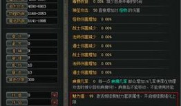 最新游戏爆料网址是什么,独家网址大公开！