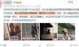 最新恋综爆料,甜蜜碰撞！最新恋综爆料揭秘明星情侣甜蜜瞬间