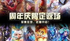 王者赛季皮肤最新爆料,王者赛季皮肤全新爆料抢先看！
