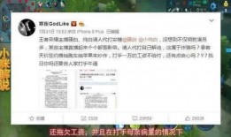 黄田一号最新爆料,揭秘神秘事件背后真相