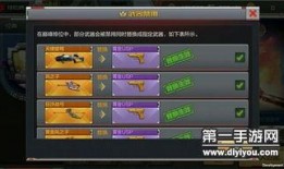 cf手游最新爆料2月份,精彩内容抢先看，战火升级再燃激情