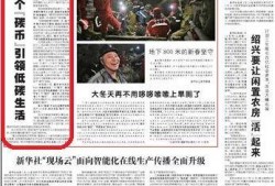抚州爆料新闻事件真相最新,揭开真相背后的曲折历程