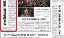 抚州爆料新闻事件真相最新,揭开真相背后的曲折历程