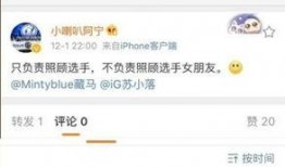 泉州王小姐最新爆料微博,揭秘某事件背后惊人真相