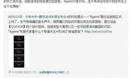 最新游戏爆料网址是什么,独家网址大公开！
