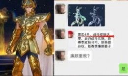 赢政新皮肤最新爆料消息,神秘元素与古典美学完美融合