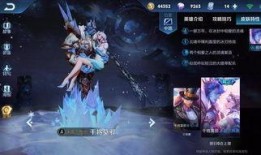 神凰套皮肤最新爆料视频,华丽蜕变，惊艳登场！