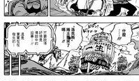 爆料漫画解说大全最新,揭秘解说大全背后的故事与精彩瞬间