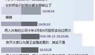 爆料八卦图片大全集最新,最新爆料八卦图片大全集大揭秘