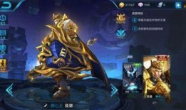 王者赛季皮肤最新爆料,王者赛季皮肤全新爆料抢先看！